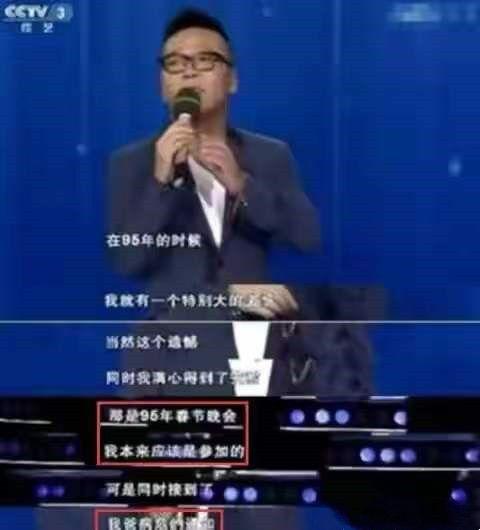 王红爆料李春波视频在线观看