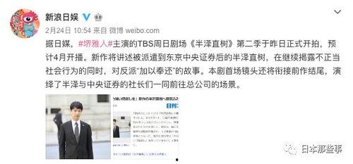 文春爆料社会新闻事件,社会新闻事件背后的真相与争议